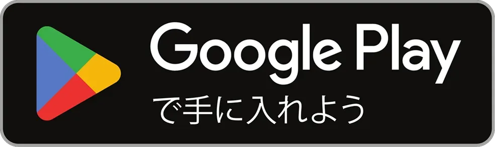 reappスマホアプリについて